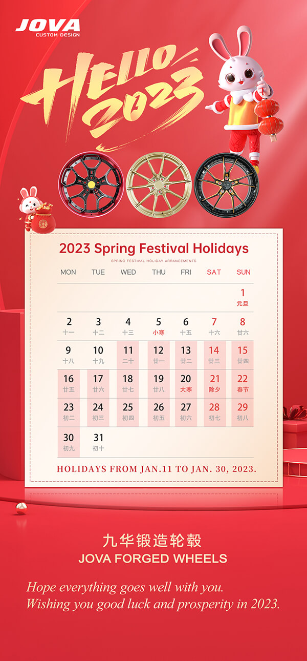 2023 happy new year